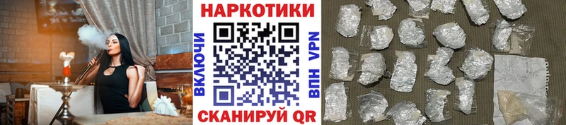 Как найти наркотики Краснослободск Конопля  АМФЕТАМИН  A PVP  Меф мяу мяу  Кокаин 