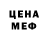 Первитин Methamphetamine diklonius93