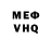 Метадон белоснежный DIV BOOM