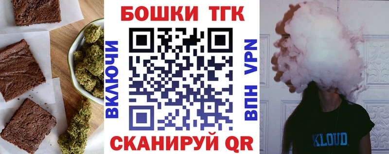 Печенье с ТГК конопля  Краснослободск 