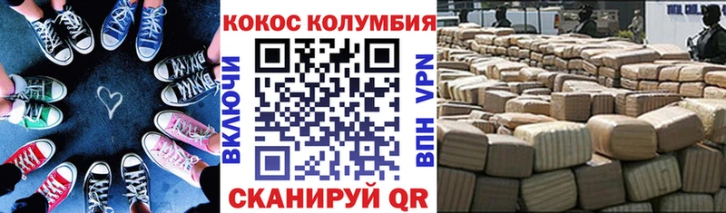 даркнет сайт  Краснослободск  hydra как зайти  COCAIN Перу 