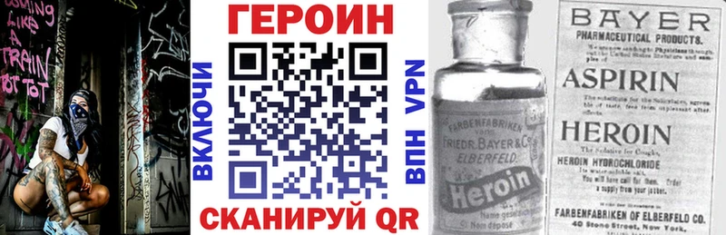 как найти наркотики  Краснослободск  ссылка на мегу ССЫЛКА  Героин белый 