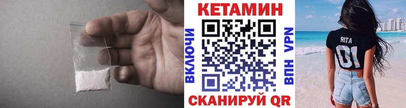 КЕТАМИН VHQ Краснослободск