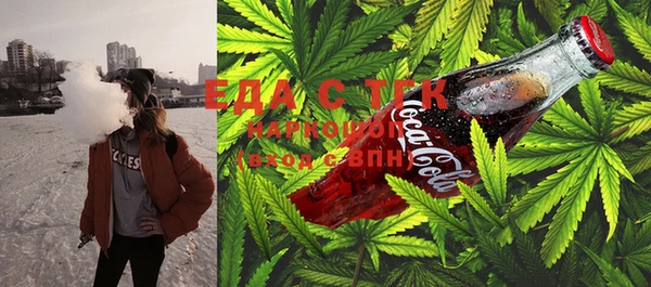 спайс Балахна