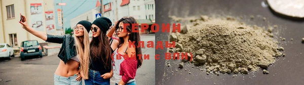 2c-b Балабаново