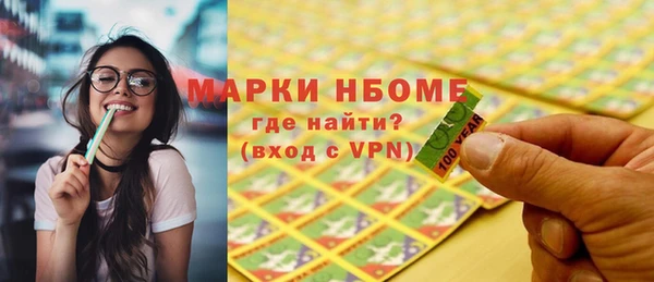 2c-b Балабаново