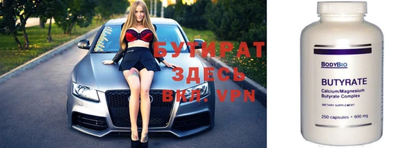 2c-b Балабаново