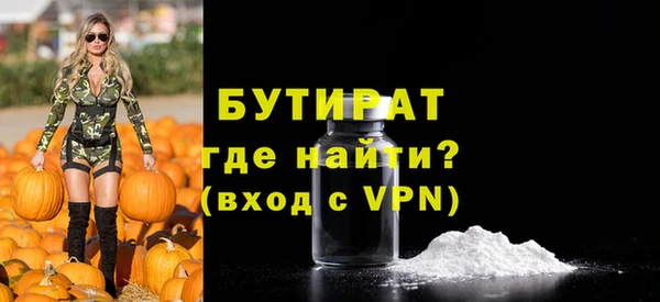 2c-b Балабаново