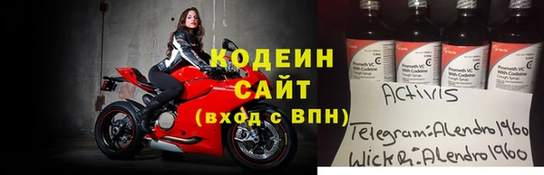 спайс Балахна