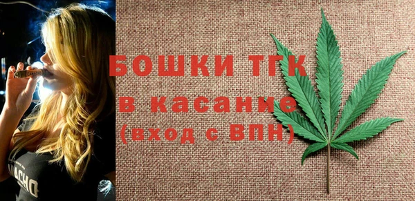 спайс Балахна