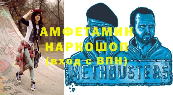 спайс Балахна