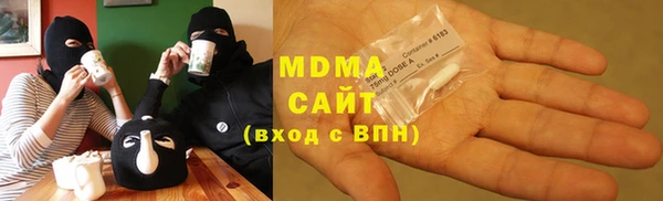 спайс Балахна