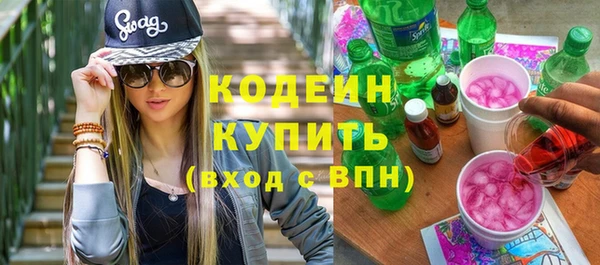 2c-b Балабаново