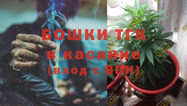 спайс Балахна