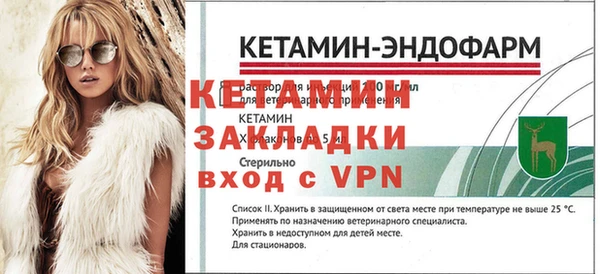2c-b Балабаново