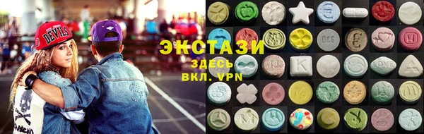 спайс Балахна