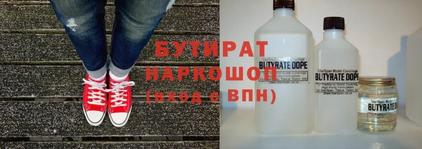 2c-b Балабаново
