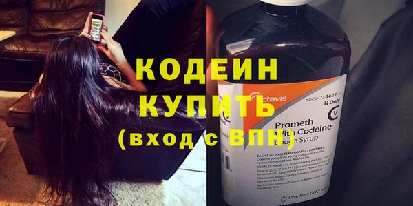 спайс Балахна