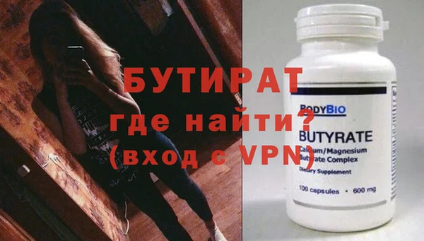 спайс Балахна