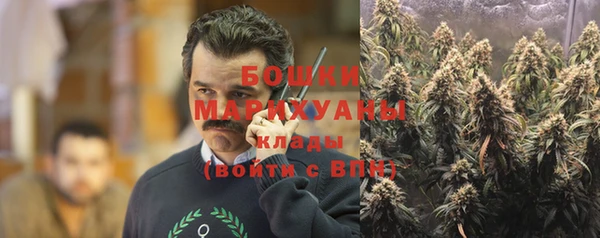 спайс Балахна