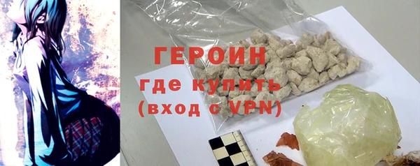 спайс Балахна