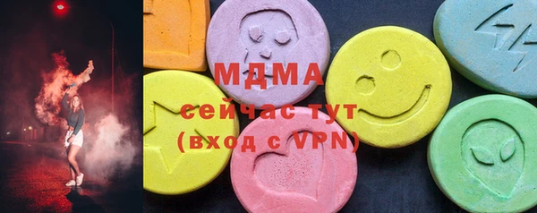 спайс Балахна