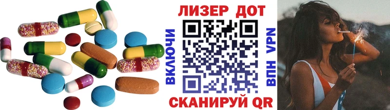 LSD-25 экстази кислота  OMG ONION  Краснослободск 