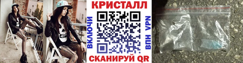 МЕТАМФЕТАМИН пудра  omg зеркало  Краснослободск  купить наркотики цена 