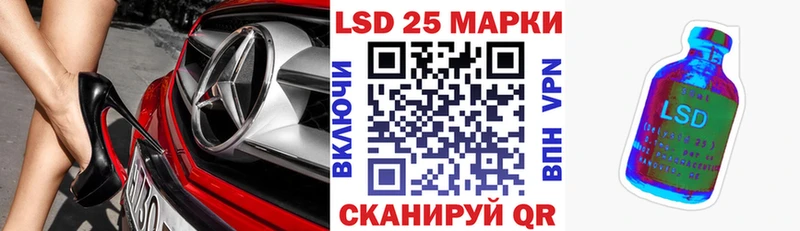 Марки 25I-NBOMe 1500мкг  как найти закладки  Краснослободск 