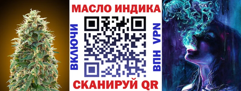 Дистиллят ТГК жижа  Краснослободск 
